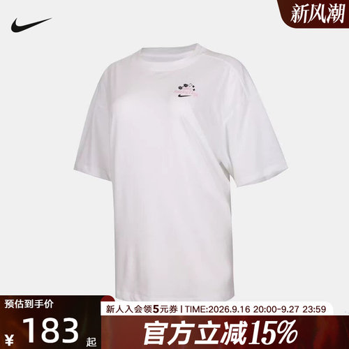 NIKE耐克女子短袖夏Dri-FIT速干Oversize风宽松休闲T恤IV5474-100