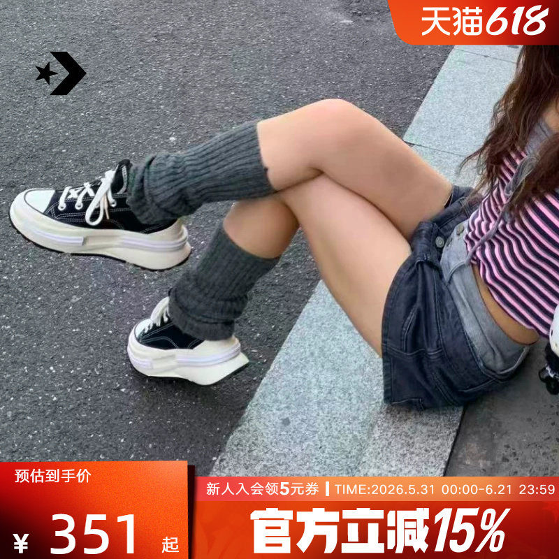 Converse匡威男女鞋Run Star LegacyCX黑白拼接夹心帆布鞋A11489C
