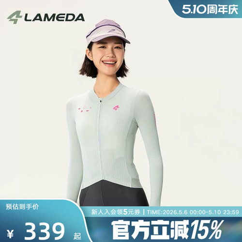 LAMEDA兰帕达骑行服女长袖短袖上衣自行车公路车女长袖