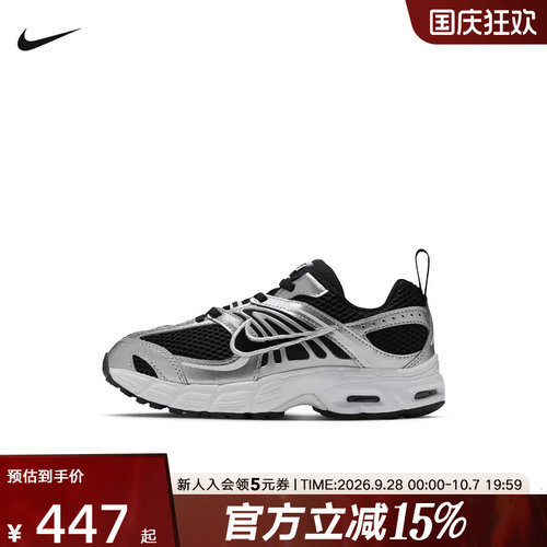NIKE耐克儿童运动鞋AIR MAX MOTO 2K银黑色休闲老爹鞋 IQ9431-007