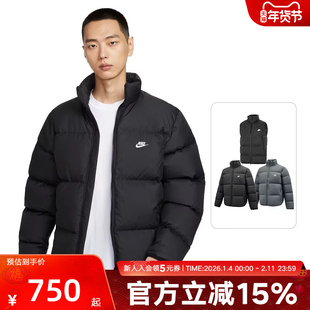 Nike耐克羽绒服男冬新款保暖夹克立领外套加厚面包服B2976-010