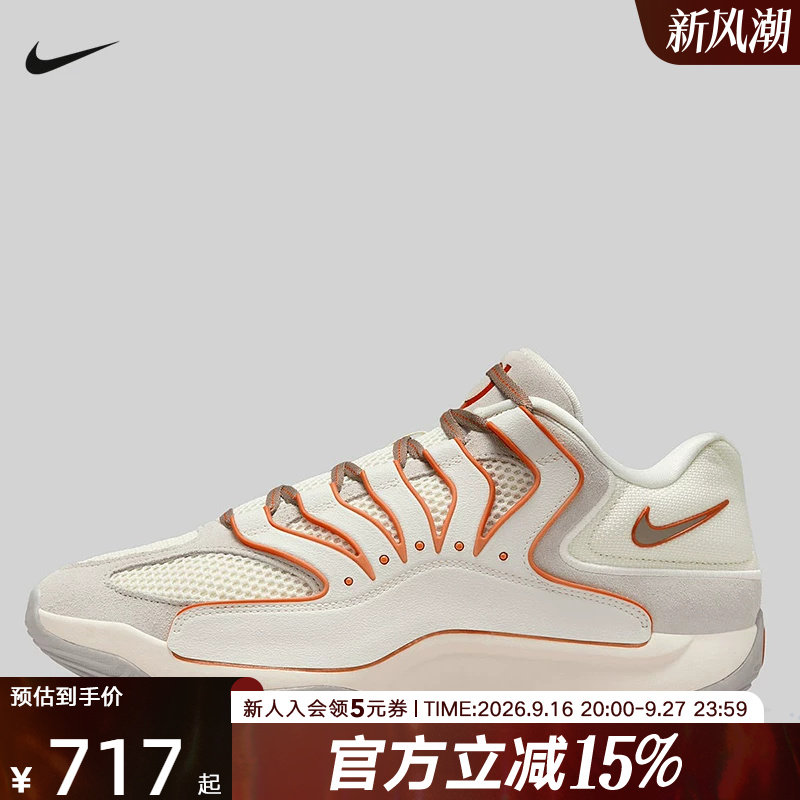 耐克男鞋HV1991-003运动休闲鞋图片
