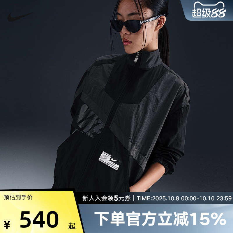 运动外套