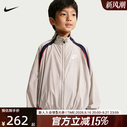 NIKE耐克幼童夹克撞色无风帽秋季新款运动休闲透气外套JF6651-234