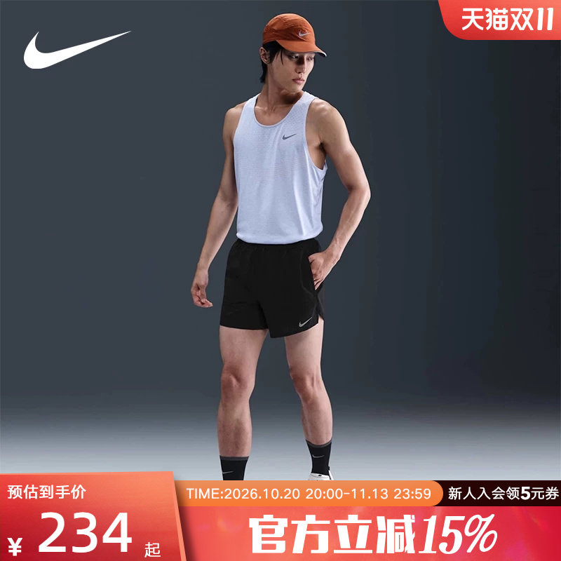 Nike耐克男子夏季跑步训练透气速干反光运动中长裤短裤HV2194-010