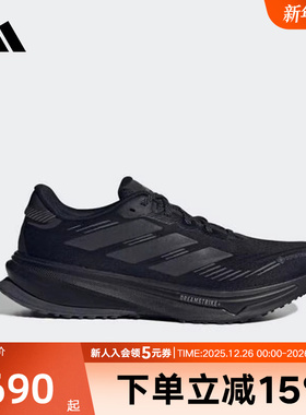 adidas阿迪达斯新款SUPERNOVA RISE GTX男子户外越野跑步鞋JP7763