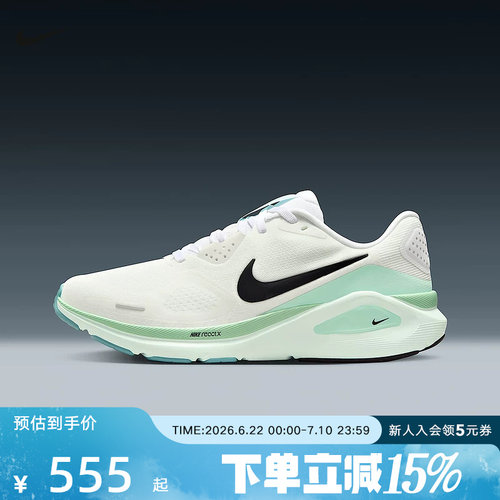 耐克女鞋NIKE STRUCTURE 26运动训练稳定支撑系跑步鞋HJ1101-100