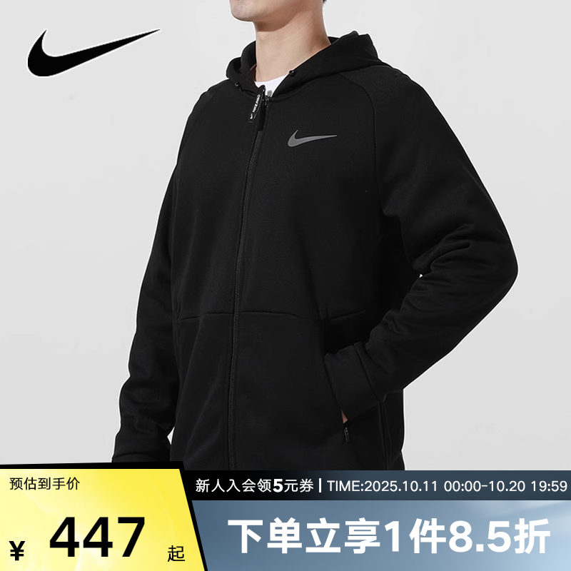 耐克2022春季新款夹克