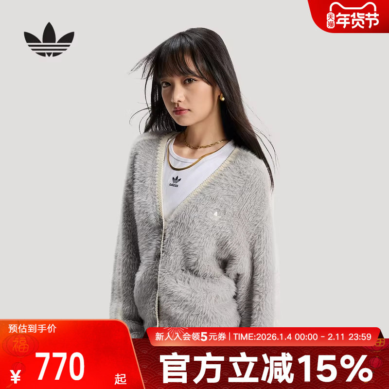 阿迪达斯三叶草新年款开衫26新款女慵懒风针织运动毛衣外套KT31