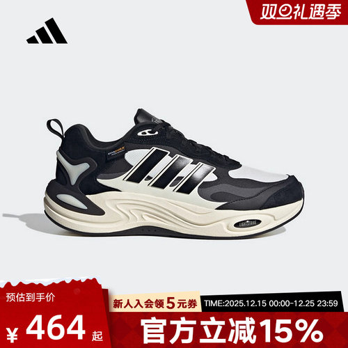 阿迪达斯冬季新款男女鞋CLIMAWARM运动休闲鞋跑步鞋 IH0475