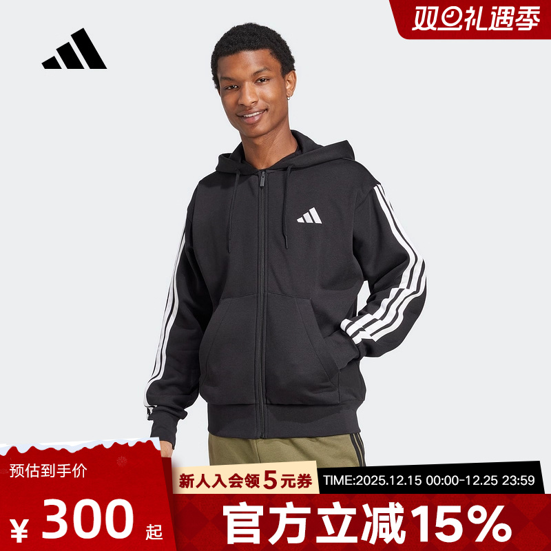 adidas阿迪达斯冬季新款三条纹连帽拉链外套男子针织夹克 JD1870