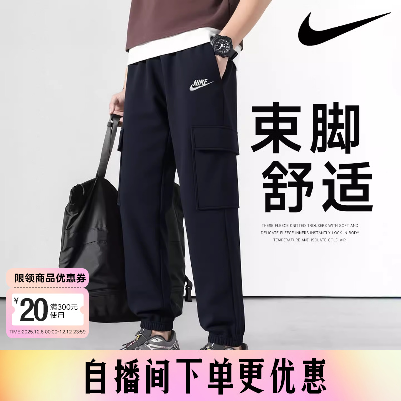 Nike耐克男裤工装运动裤跑步加绒束脚卫裤休闲针织长裤FN3806-010