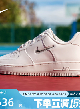 Nike耐克女鞋空军一号运动鞋白色AF1银勾低帮休闲板鞋IU7558-030