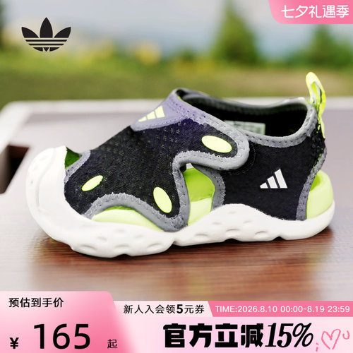 adidas阿迪达斯海浪星速干抗菌休闲织物凉鞋2026夏男婴童鞋KK4565