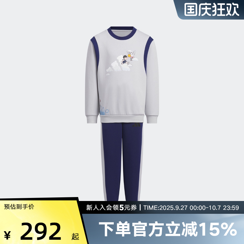 adidas阿迪达斯春季小童儿童加厚针织印花卫衣运动休闲套装KB4573