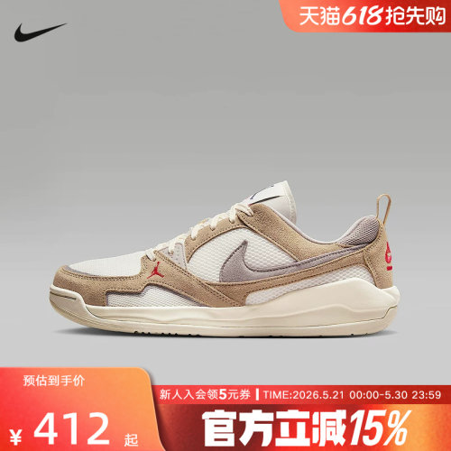 耐克JordanCMFT低帮复古男板鞋