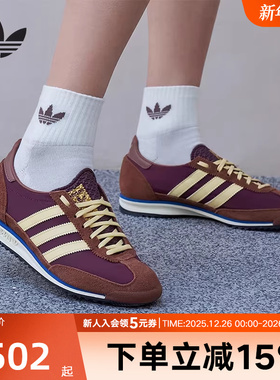 adidas阿迪达斯三叶草女SL 72 OG经典复古薄底运动鞋T头鞋 IE3425