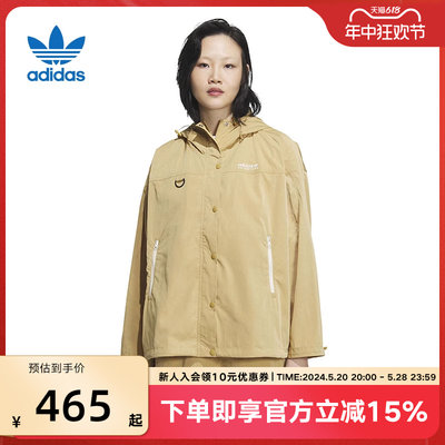 Adidas阿迪达斯三叶草外套女装夏季款休闲运动梭织连帽夹克IK8615