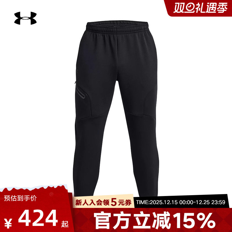 安德玛秋冬裤子Unstoppable男裤抓绒运动裤收腿休闲裤1379808-001