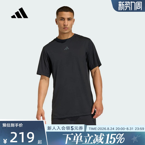 adidas阿迪达斯耐磨训练运动短袖圆领T恤2026夏男健身服 KE9937