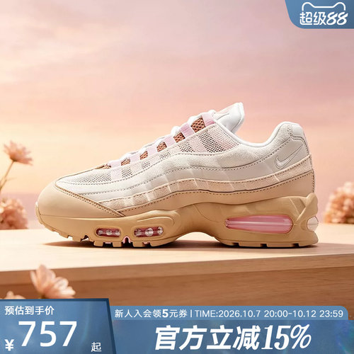 Nike耐克女鞋Air Max 95 Big Bubble复古老爹鞋运动鞋IB6396-201