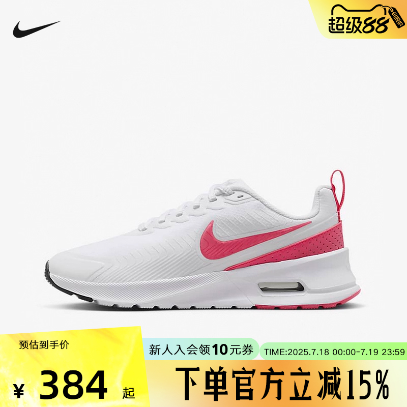 休闲鞋
