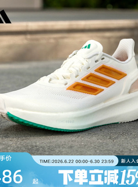 adidas阿迪达斯PUREBOOST 5 CLIMACOOL清风2026春女跑步鞋 JP6703