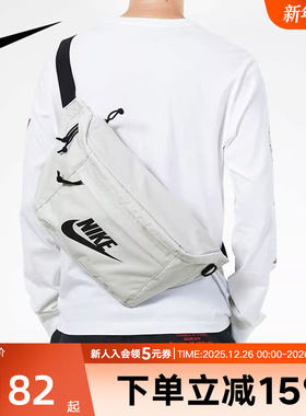 NIKE耐克单肩包腰包胸包新款灰白黑钩休闲斜挎包运动包BA5751-072