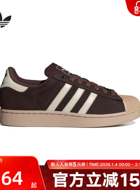 阿迪达斯三叶草2026春中性SUPERSTAR经典贝壳头板鞋运动鞋 IH9314