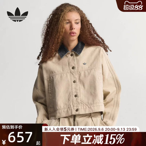 阿迪达斯三叶草棉质帆布运动翻领外套26春新款女工装夹克 KE1069