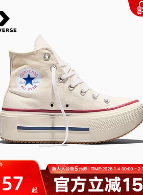 Converse匡威男女休闲鞋26春新款Double Stack百搭运动鞋 A16719C