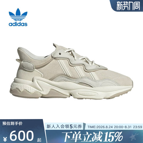 阿迪达斯复古运动鞋休闲鞋老爹鞋