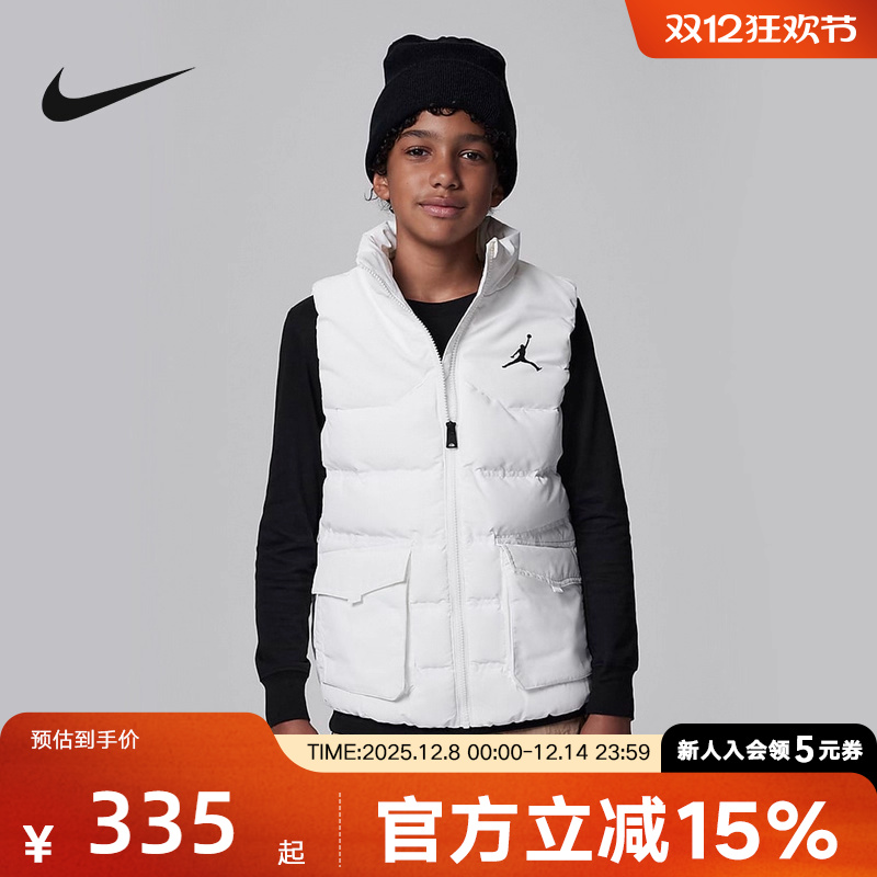 Jordan耐克男童大童羽绒服马甲保暖柔软舒适立领夹克FB1673-133