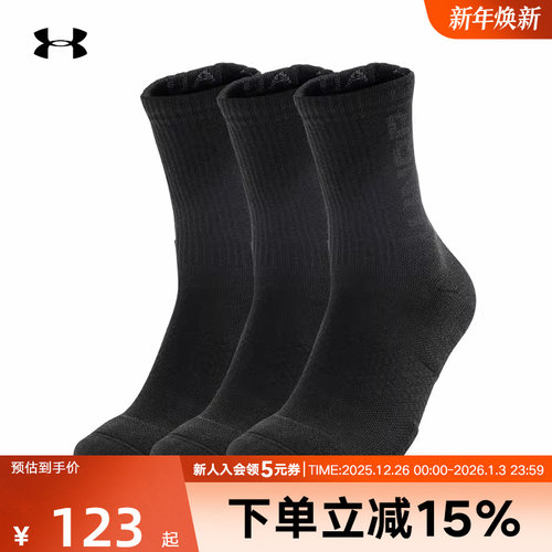 时尚配色 活力搭配