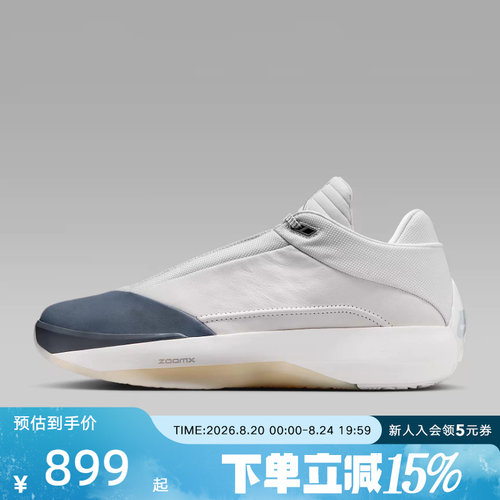 JORDAN耐克男鞋AJ40白蓝色篮球鞋缓震抗扭复古运动鞋HM9932-001