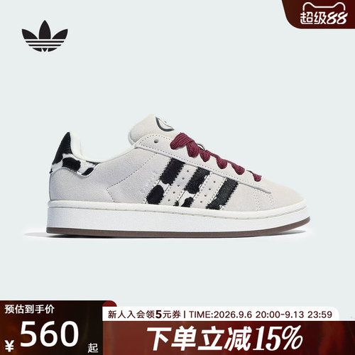 adidas阿迪达斯三叶草2026冬男女CAMPUS 00S休闲经典板鞋 KJ7475