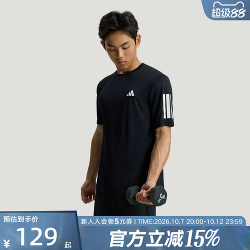 adidas阿迪达斯速干运动短袖健身服2026夏男三条纹训练T恤 KU8726