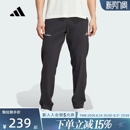 adidas阿迪达斯男梭织长裤速干凉爽运动健身裤清风面料JM5441