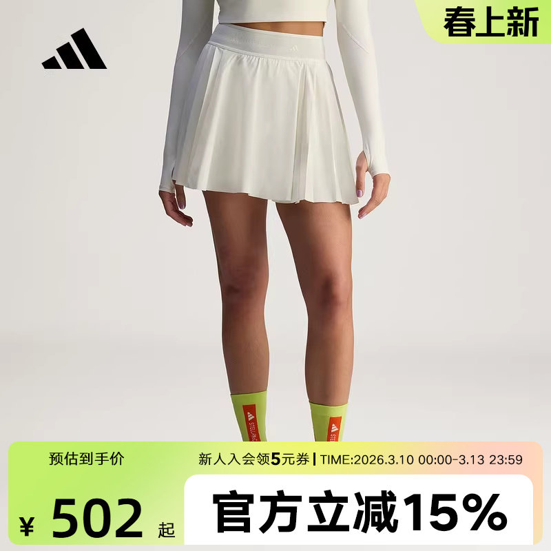 adidas阿迪达斯新款女半裙裙裤运动休闲百褶网球裙加打底裤JW4573