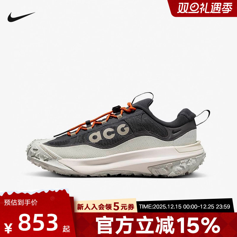 Nike耐克男鞋ACG MOUNTAIN FLY 2户外运动鞋越野跑步鞋HF6245-002