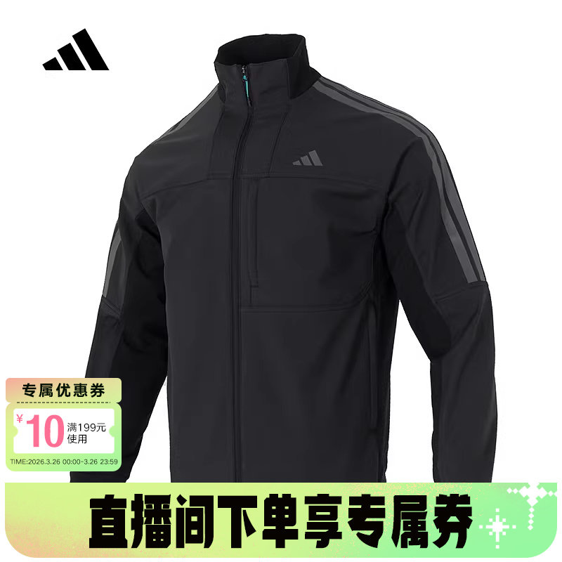 【礼金】阿迪达斯男装梭织夹克外套26新款户外训练休闲运动服