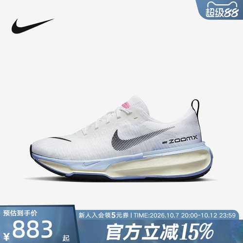 NikeINVINCIBLERUN跑步鞋