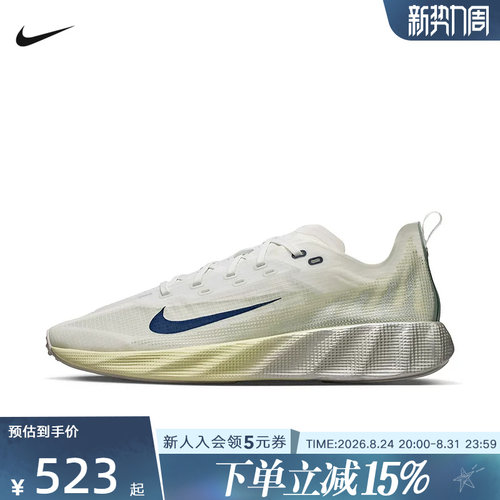 NIKE耐克男鞋Ava X轻盈缓震支撑透气抓地休闲鞋运动鞋 HM9697-003 - 封面