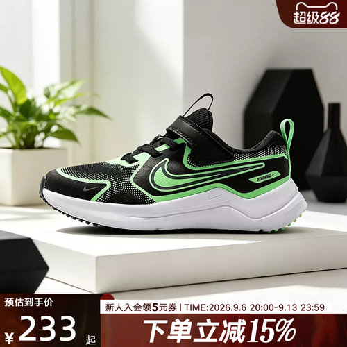 NIKE耐克宇宙一号男女童COSMIC RUNNER小童公路跑步鞋HM4400-016