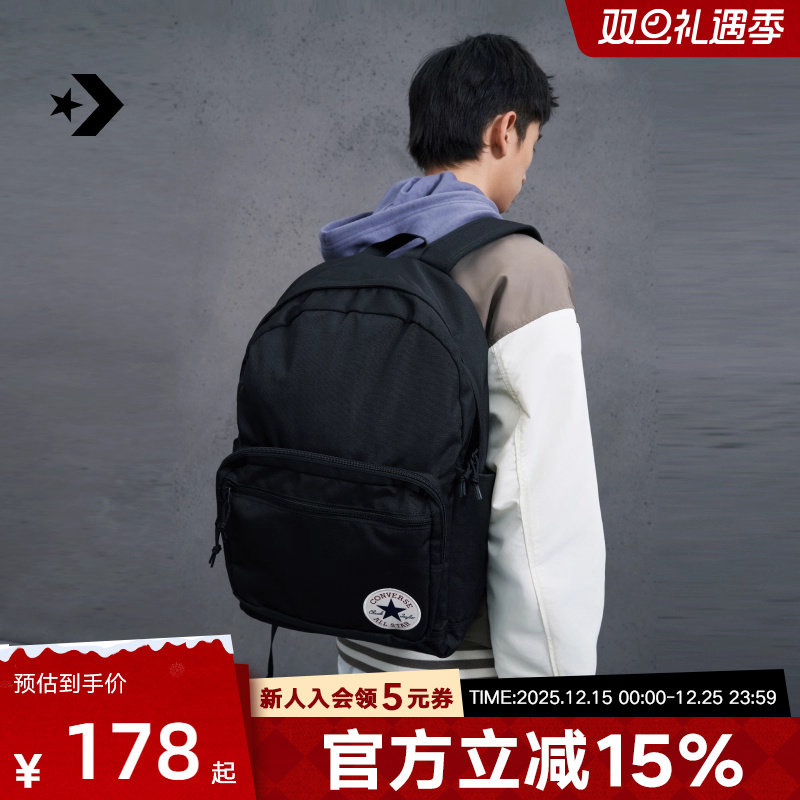 Converse匡威男包女包经典款潮流休闲运动双肩背包10020533-A01