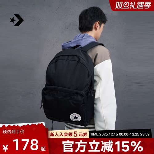 Converse匡威男包女包经典款潮流休闲运动双肩背包10020533-A01