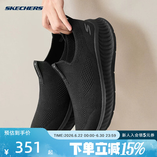 Skechers斯凯奇男鞋一脚蹬网面透气健步鞋轻质运动休闲鞋 216870