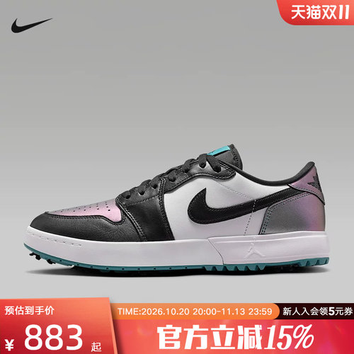 NIKE耐克Air Jordan 1 Low缓震高尔夫球鞋休闲鞋运动鞋IQ3417-300