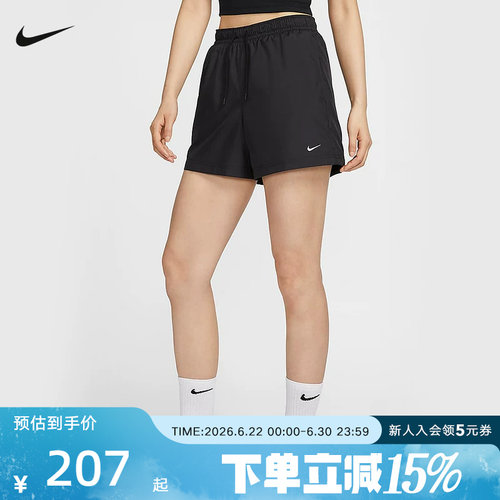 耐克女子夏季新款运动短裤