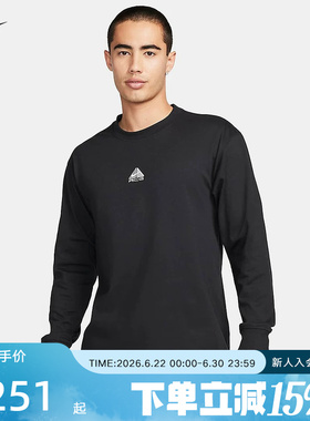 耐克Nike ACG男子户外运动长袖T恤秋新款圆领套头卫衣DR7754-011